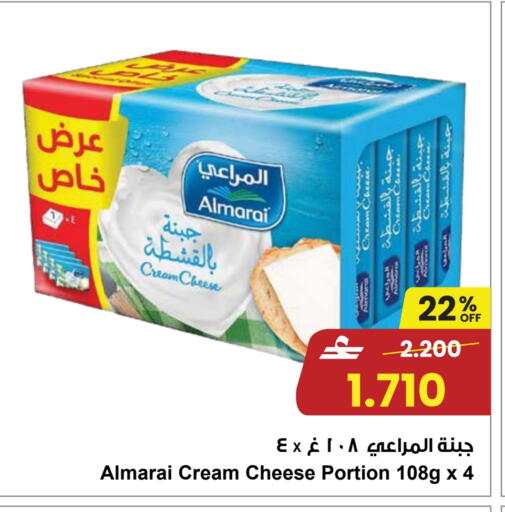 available at مركز سلطان in عُمان - مسقط‎