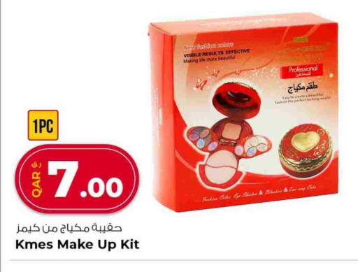 available at روابي هايبرماركت in قطر - الخور