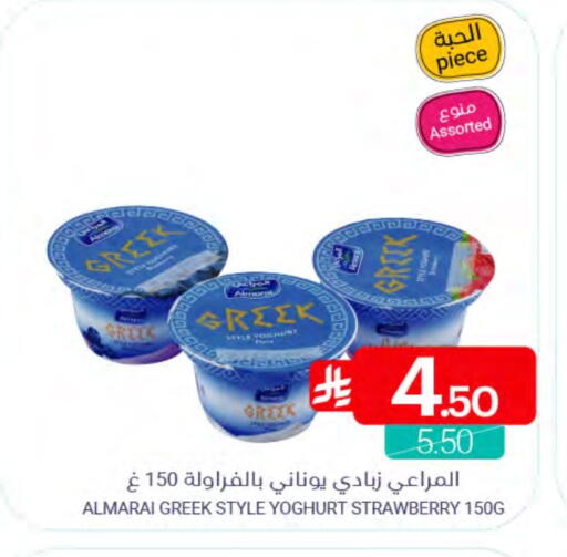 Strawberry available at Muntazah Markets in KSA, Saudi Arabia, Saudi - Qatif
