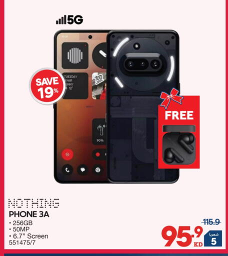 available at ×-سايت in الكويت - محافظة الجهراء