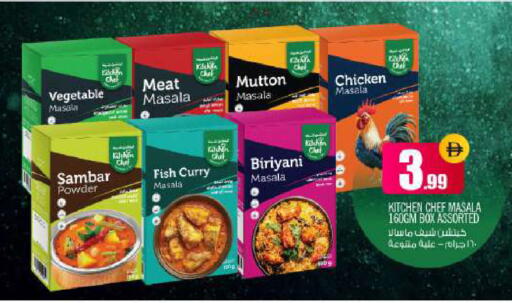 available at BIGmart in UAE - Abu Dhabi