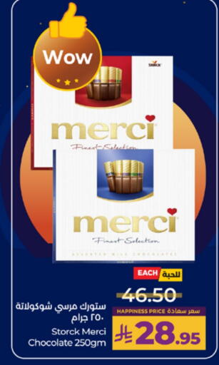 available at لولو هايبرماركت in مملكة العربية السعودية, السعودية, سعودية - الطائف