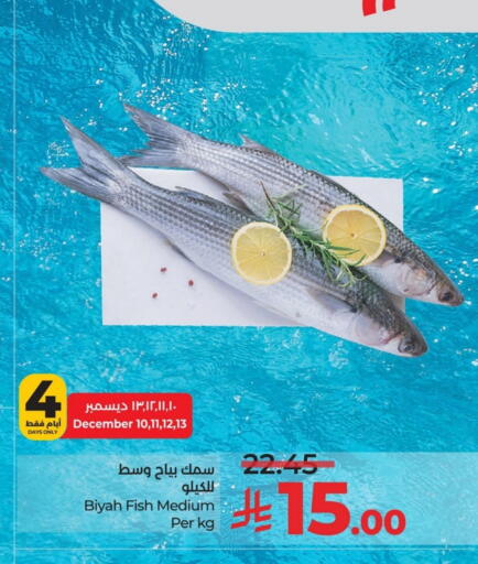 available at LULU Hypermarket in KSA, Saudi Arabia, Saudi - Al Khobar