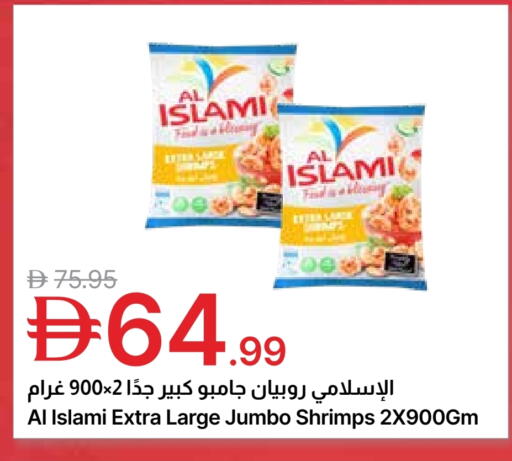available at Emirates Co-Operative Society in UAE - Dubai