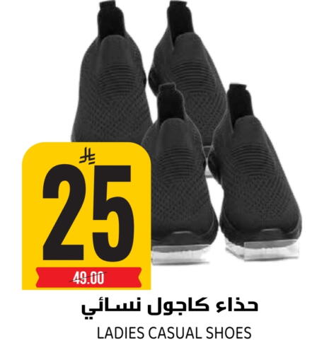 available at Grand Hyper in KSA, Saudi Arabia, Saudi - Riyadh