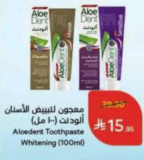 available at Hyper Panda in KSA, Saudi Arabia, Saudi - Al Khobar