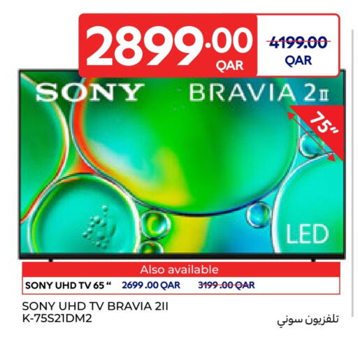 available at Carrefour in Qatar - Al Rayyan