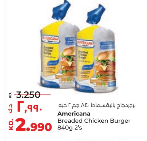 available at لولو هايبر ماركت in الكويت - محافظة الأحمدي