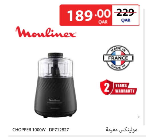 available at Carrefour in Qatar - Al Shamal