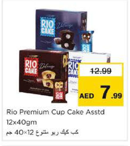 available at Nesto Hypermarket in UAE - Sharjah / Ajman