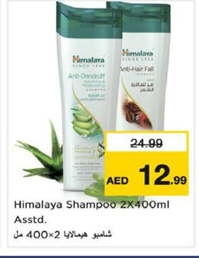 available at Nesto Hypermarket in UAE - Dubai