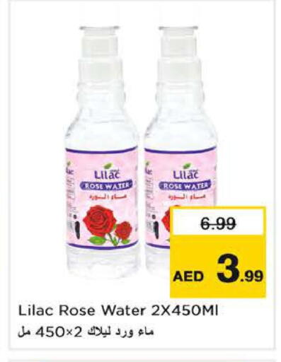 available at نستو هايبرماركت in الإمارات العربية المتحدة , الامارات - الشارقة / عجمان