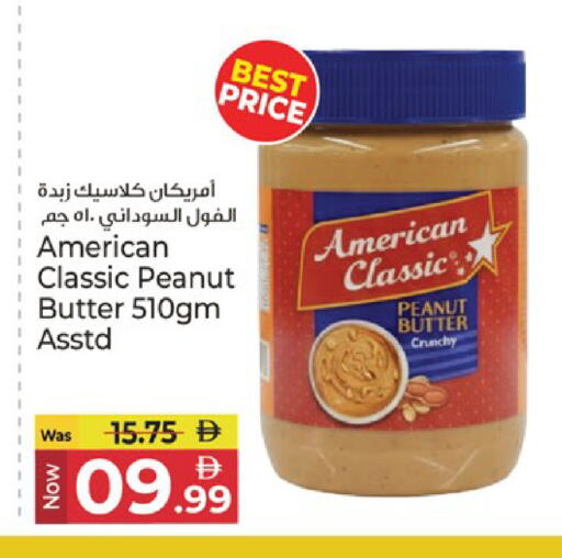 available at Kenz Hypermarket in UAE - Sharjah / Ajman