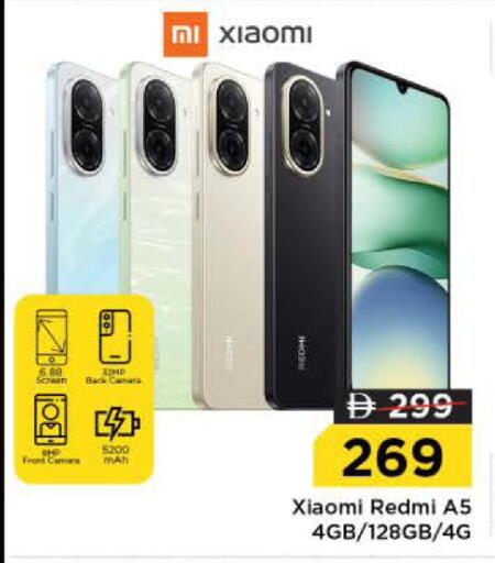 available at Nesto Hypermarket in UAE - Ras al Khaimah