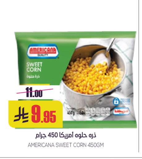 available at Sapt in KSA, Saudi Arabia, Saudi - Buraidah