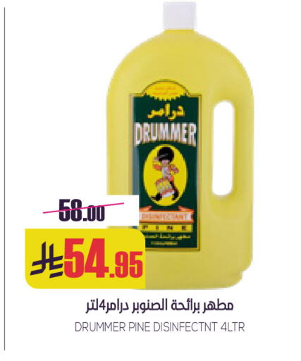 available at Sapt in KSA, Saudi Arabia, Saudi - Buraidah