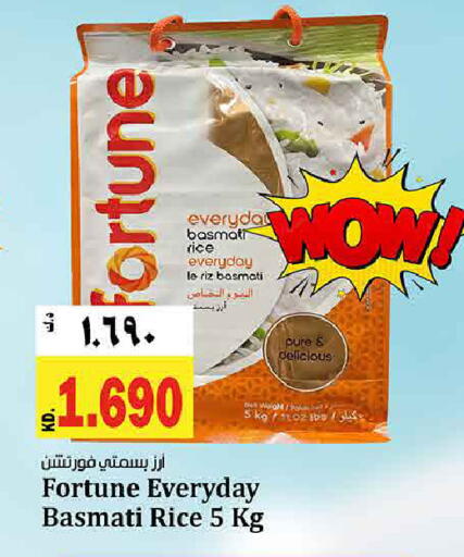 available at Kabayan Hypermarket in Kuwait - Jahra Governorate