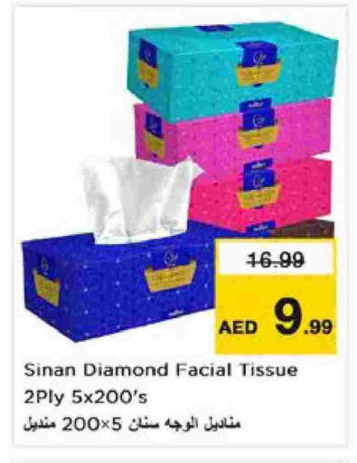 available at Nesto Hypermarket in UAE - Sharjah / Ajman