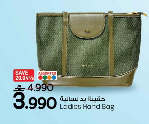 available at MARK & SAVE in Oman - Muscat