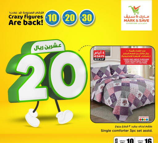 available at Mark & Save in KSA, Saudi Arabia, Saudi - Al Hasa