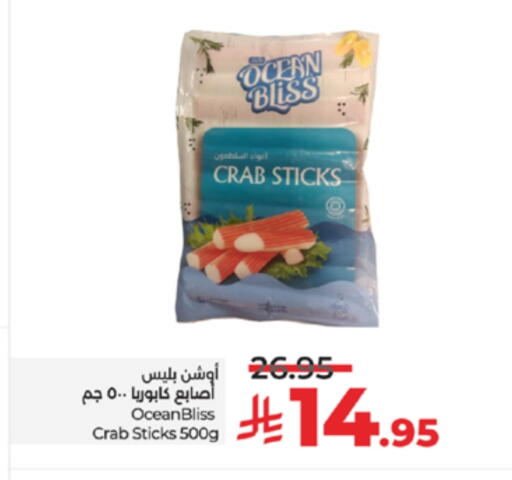 available at LULU Hypermarket in KSA, Saudi Arabia, Saudi - Ta'if