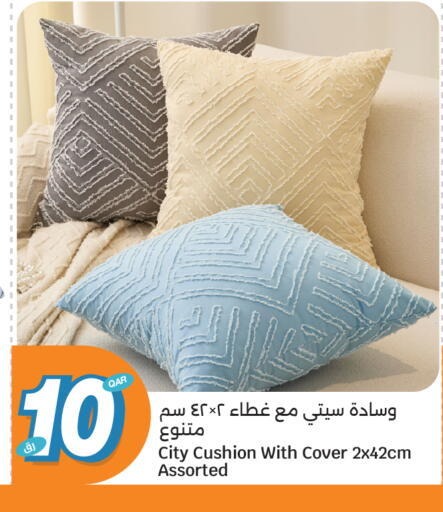 available at سيتي هايبرماركت in قطر - الدوحة