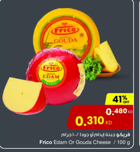 available at The Sultan Center in Kuwait - Ahmadi Governorate