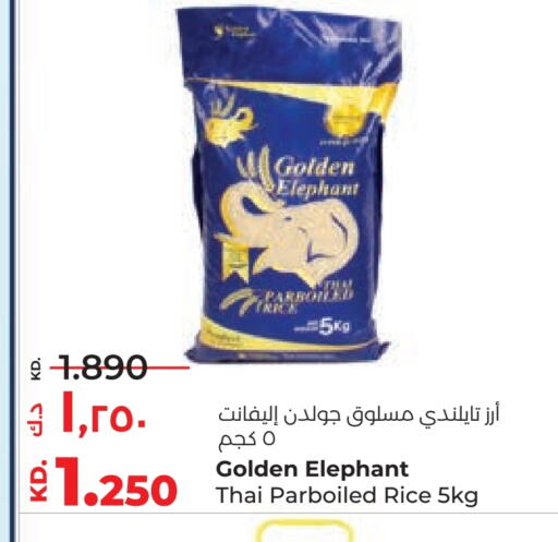 available at Lulu Hypermarket  in Kuwait - Ahmadi Governorate