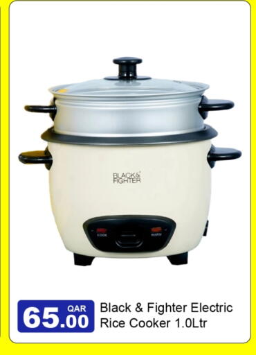 available at G MAX Hypermarket in Qatar - Doha