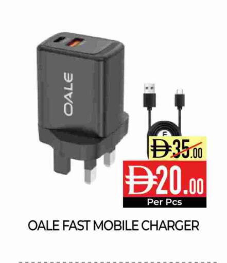 available at ديلايس سوبرماركت in الإمارات العربية المتحدة , الامارات - أبو ظبي