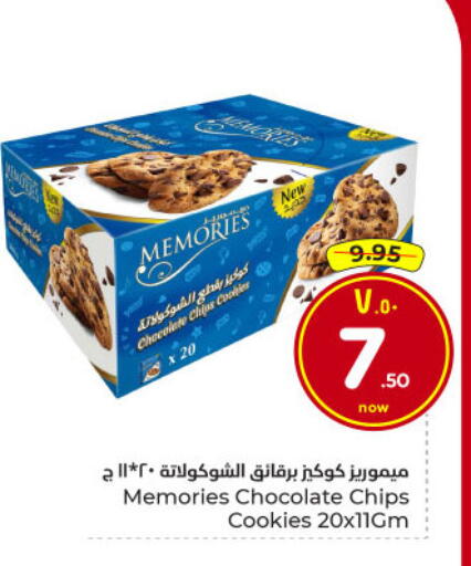 available at Hyper Al Wafa in KSA, Saudi Arabia, Saudi - Dammam