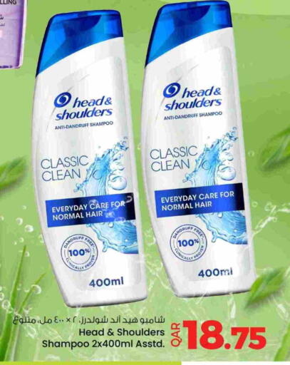 available at أنصار جاليري in قطر - الضعاين