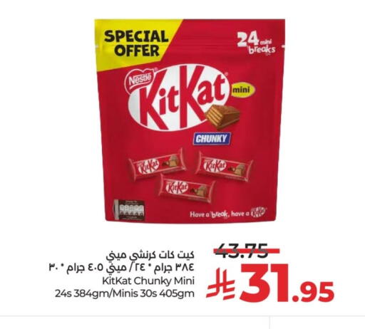 available at LULU Hypermarket in KSA, Saudi Arabia, Saudi - Unayzah