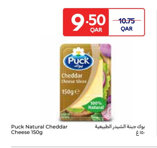 available at Carrefour in Qatar - Al-Shahaniya