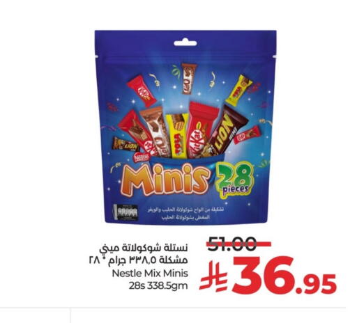 available at LULU Hypermarket in KSA, Saudi Arabia, Saudi - Unayzah