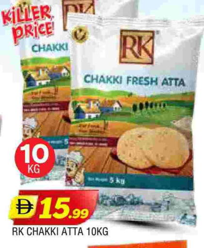 available at AL MADINA in UAE - Sharjah / Ajman