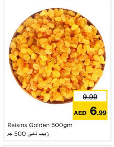 available at Nesto Hypermarket in UAE - Ras al Khaimah