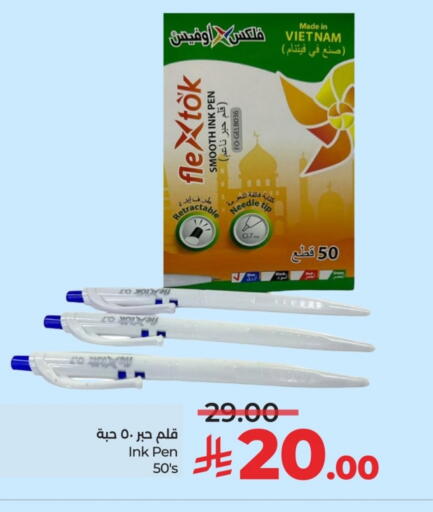 available at لولو هايبرماركت in مملكة العربية السعودية, السعودية, سعودية - الخرج