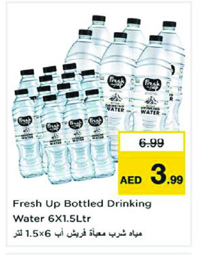 available at نستو هايبرماركت in الإمارات العربية المتحدة , الامارات - الشارقة / عجمان