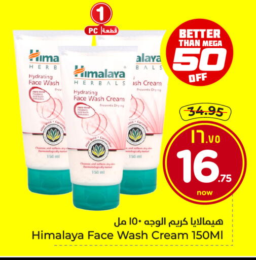 available at Hyper Al Wafa in KSA, Saudi Arabia, Saudi - Jeddah