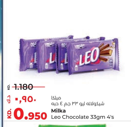 available at Lulu Hypermarket  in Kuwait - Jahra Governorate