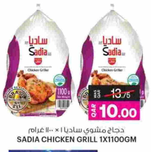 available at Ansar Gallery in Qatar - Al Khor