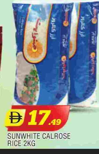 available at AL MADINA in UAE - Sharjah / Ajman