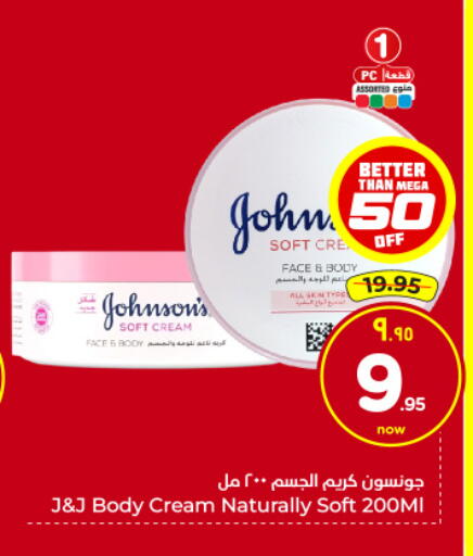 available at Hyper Al Wafa in KSA, Saudi Arabia, Saudi - Riyadh