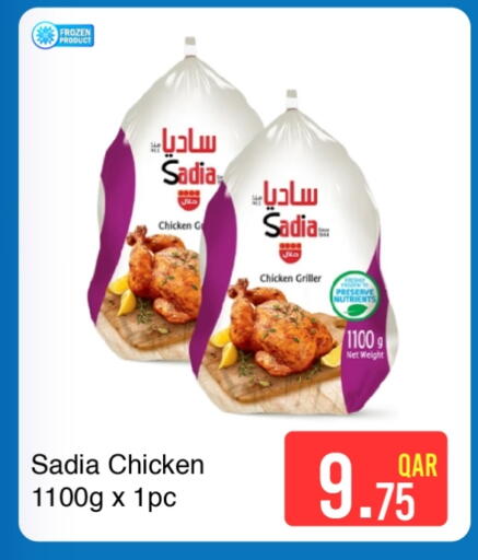 available at G MAX Hypermarket in Qatar - Al Wakra