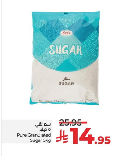 available at LULU Hypermarket in KSA, Saudi Arabia, Saudi - Al Khobar