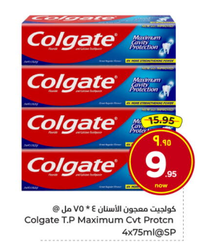 available at هايبر الوفاء in مملكة العربية السعودية, السعودية, سعودية - الرياض