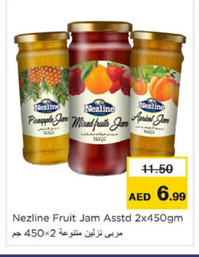 Pineapple available at Nesto Hypermarket in UAE - Ras al Khaimah