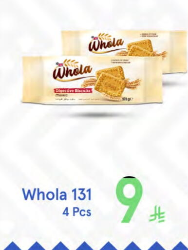 available at Muntazah Markets in KSA, Saudi Arabia, Saudi - Qatif