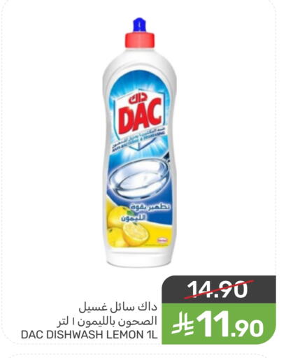 Lemon available at Mazaya in KSA, Saudi Arabia, Saudi - Saihat